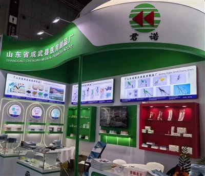 Shandong Chengwu Medical Products participe à CMEF 2025